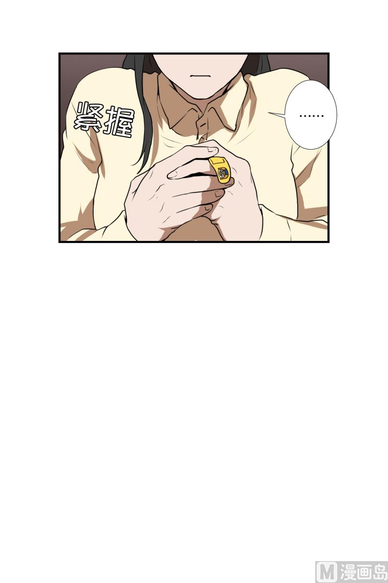 第59话 口误口误-第59话