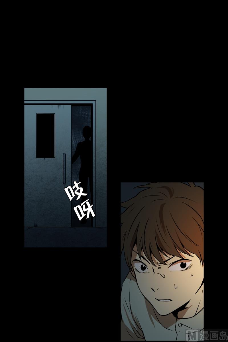 第7话 消失的大叔-第7话