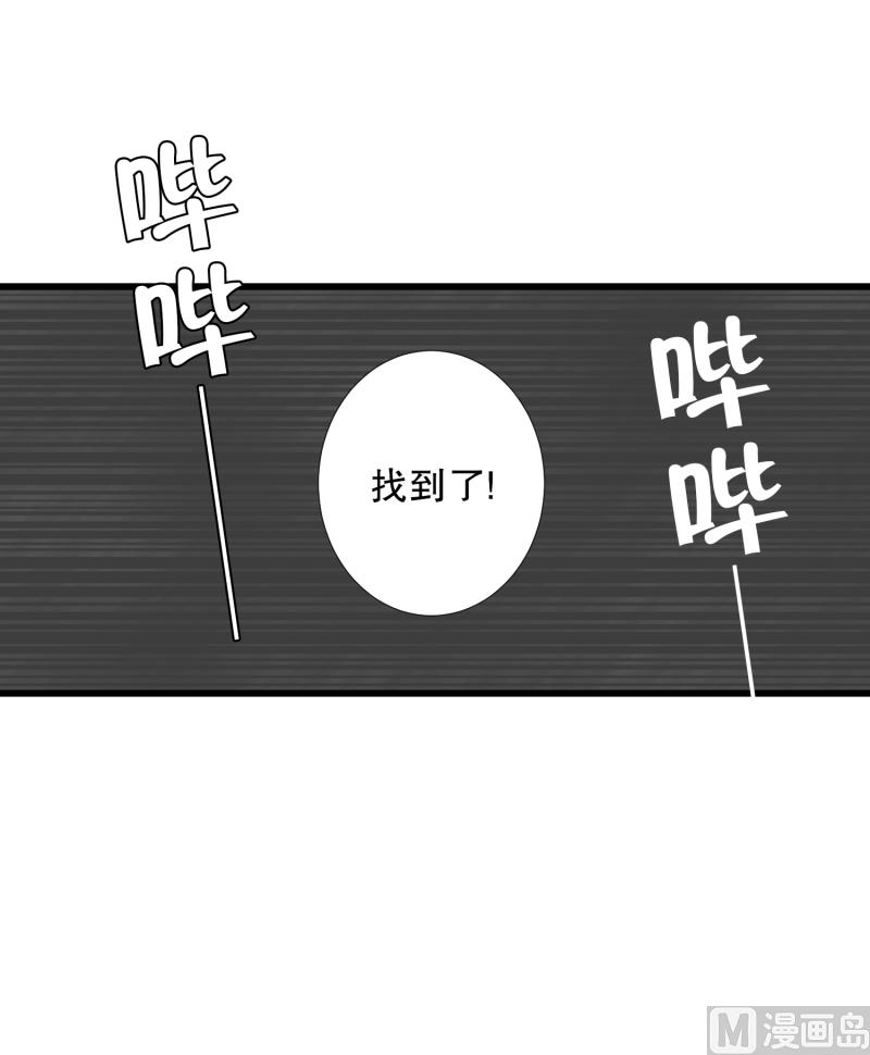 第7话 消失的大叔-第7话