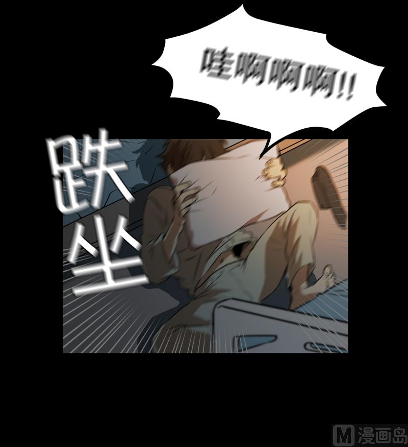 第7话 消失的大叔-第7话
