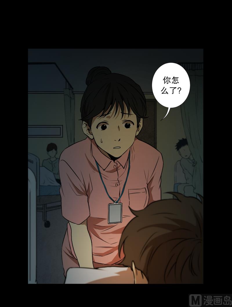 第7话 消失的大叔-第7话