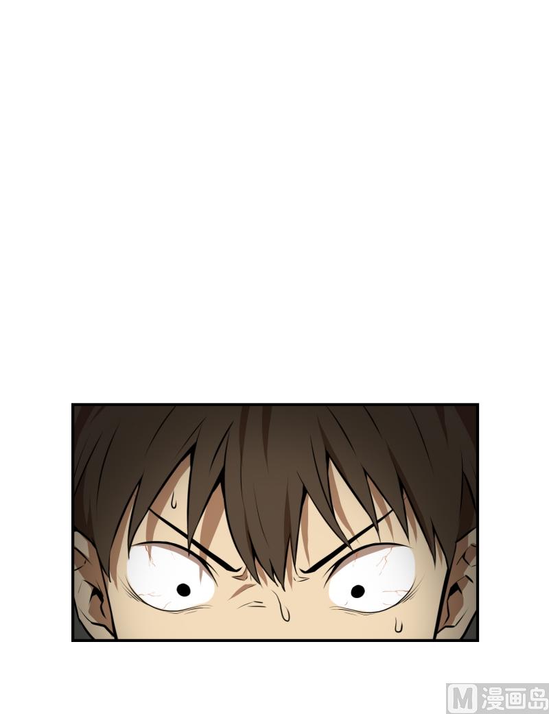 第61话 特殊情况-第61话