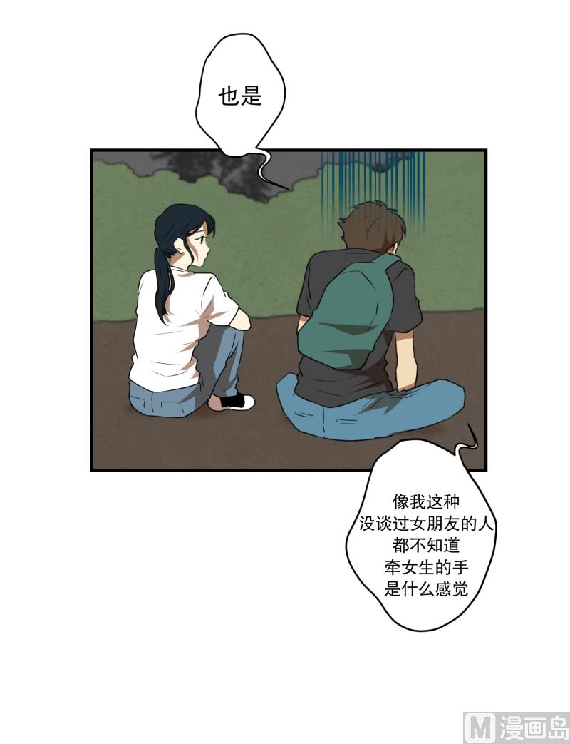 第61话 特殊情况-第61话