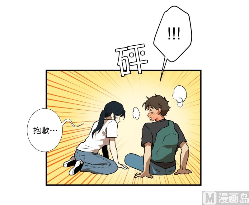 第61话 特殊情况-第61话