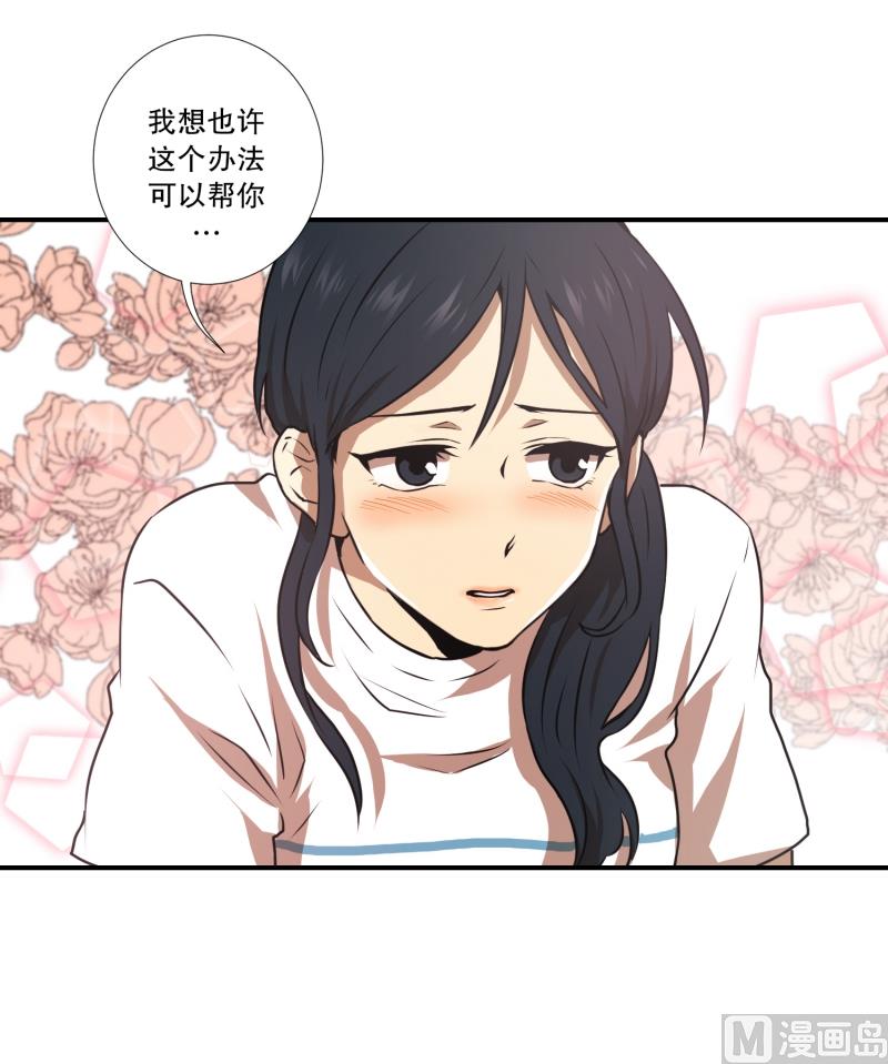 第61话 特殊情况-第61话