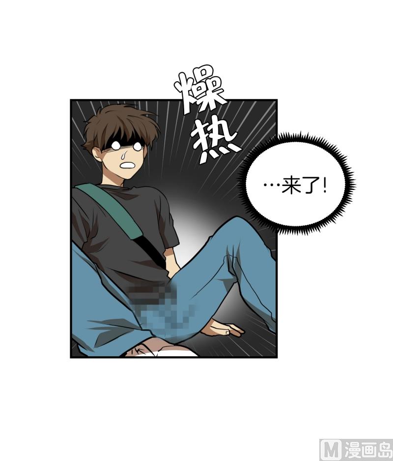 第61话 特殊情况-第61话