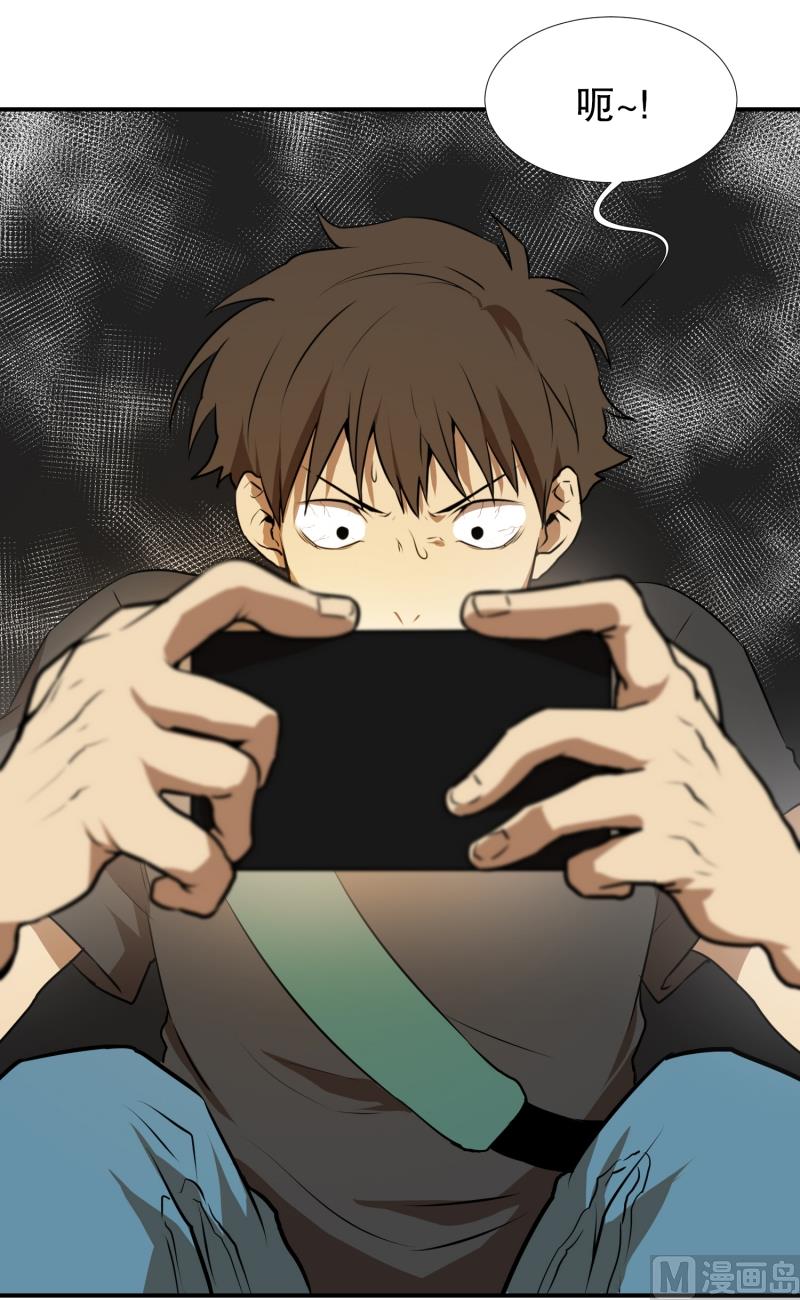 第61话 特殊情况-第61话