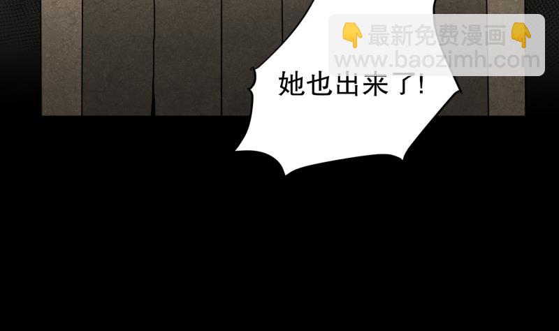 第61话 特殊情况-第61话