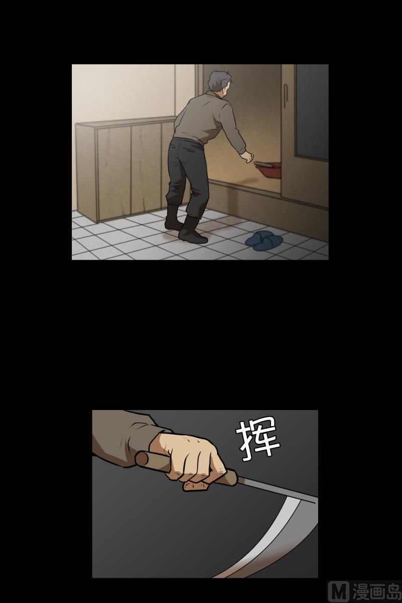 第61话 特殊情况-第61话