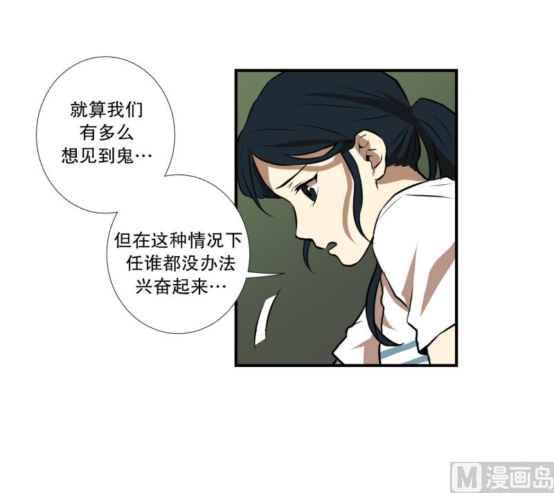第61话 特殊情况-第61话
