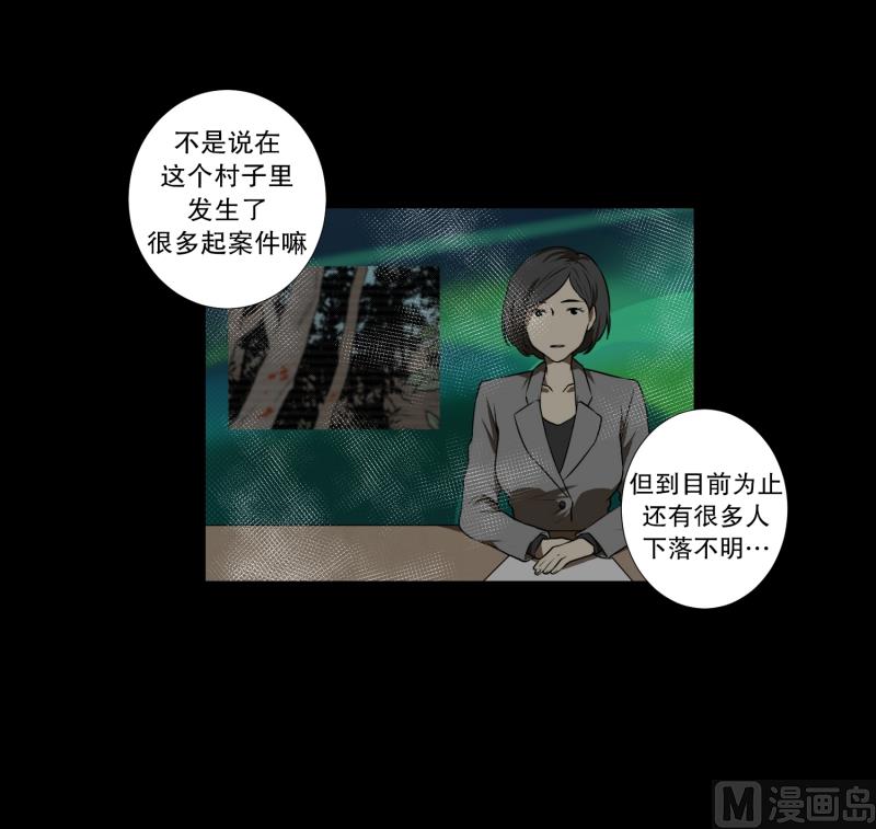 第63话 情报来源-第63话