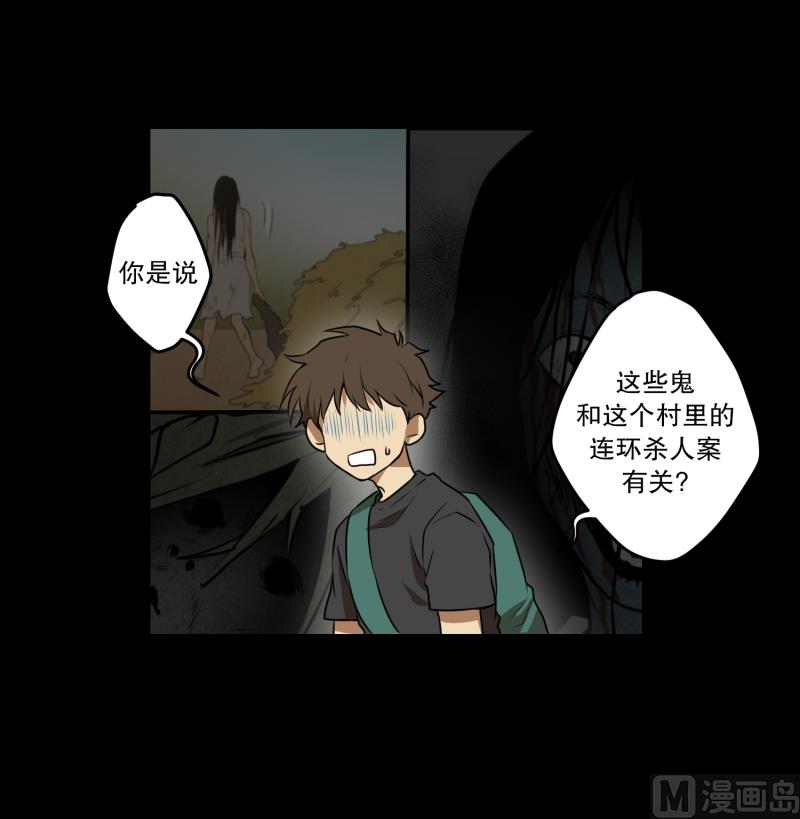 第63话 情报来源-第63话