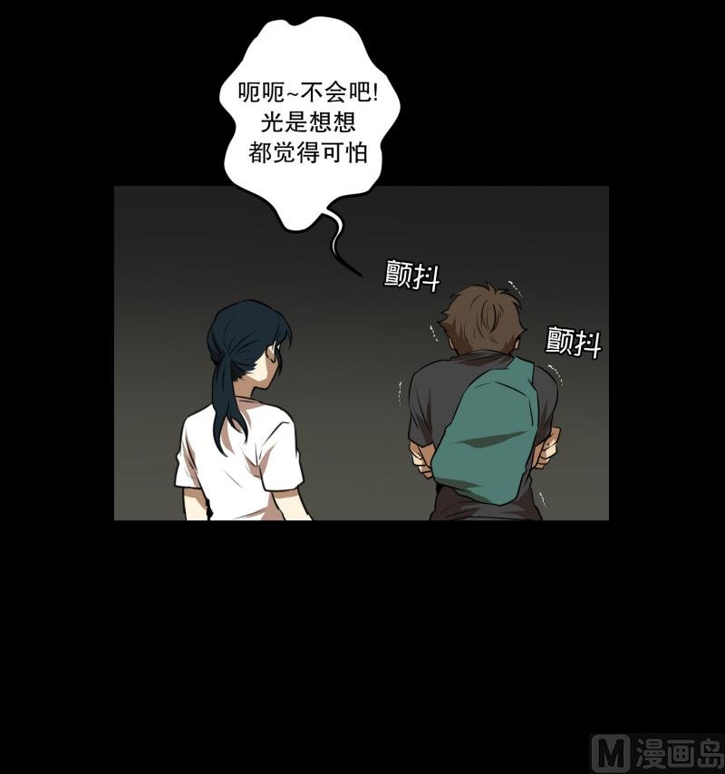 第63话 情报来源-第63话