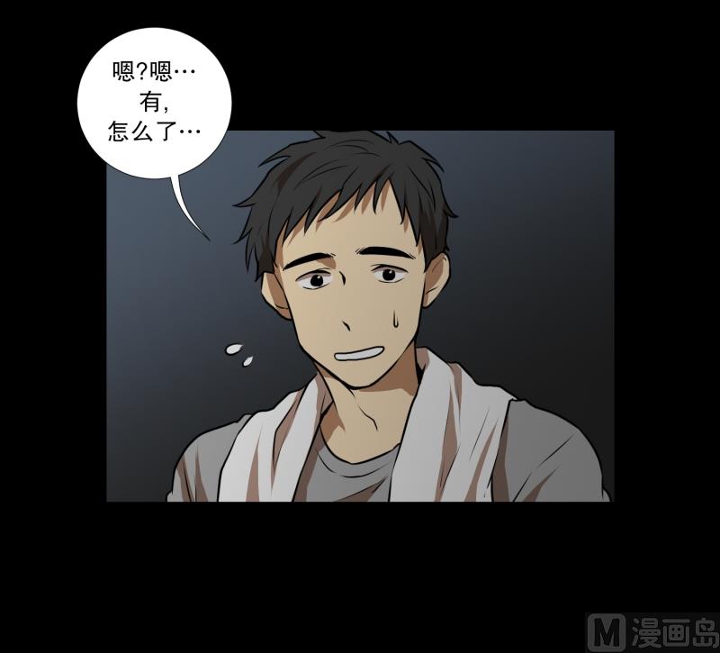 第63话 情报来源-第63话