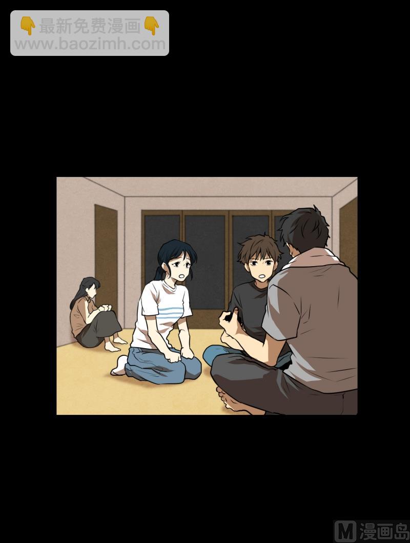 第63话 情报来源-第63话