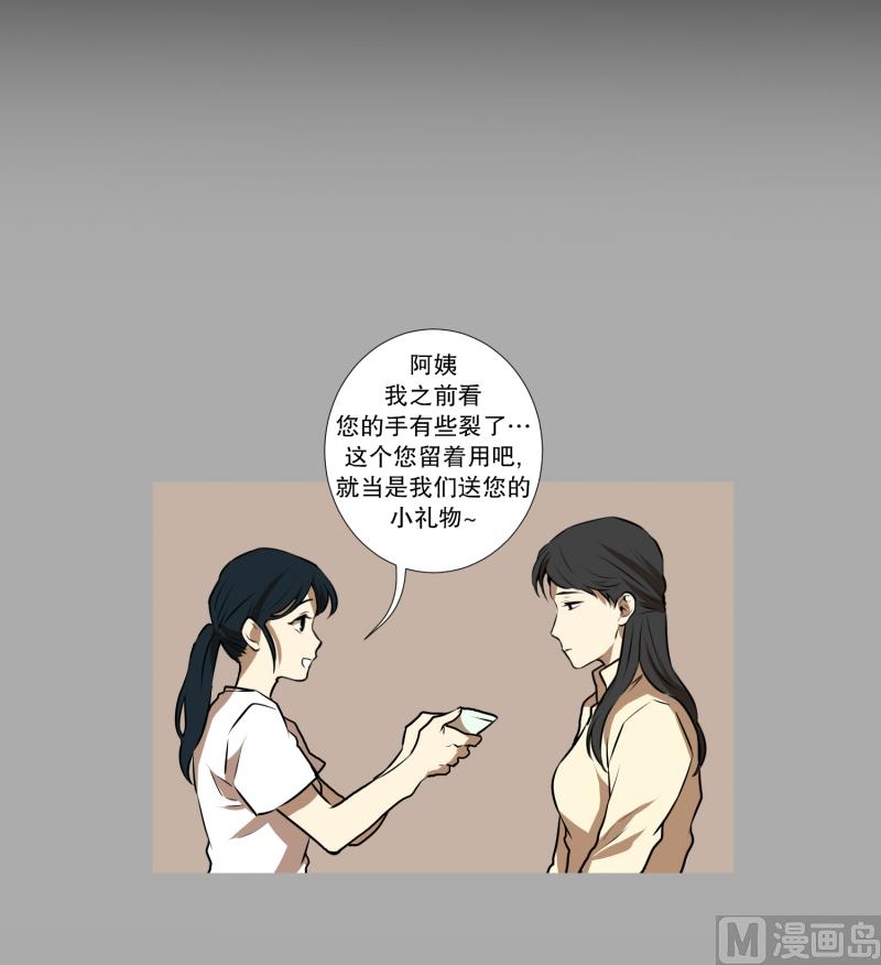 第63话 情报来源-第63话
