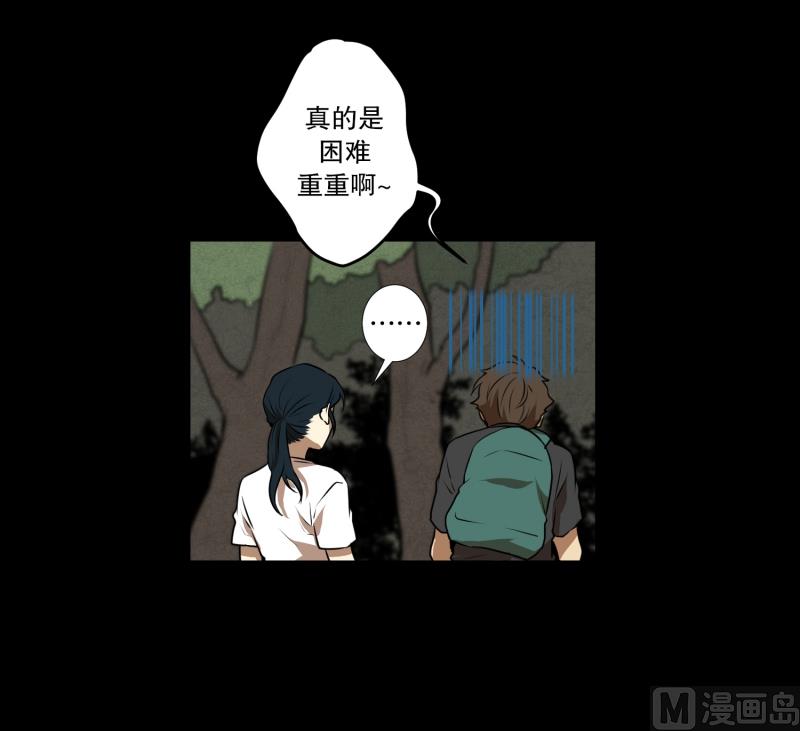 第63话 情报来源-第63话