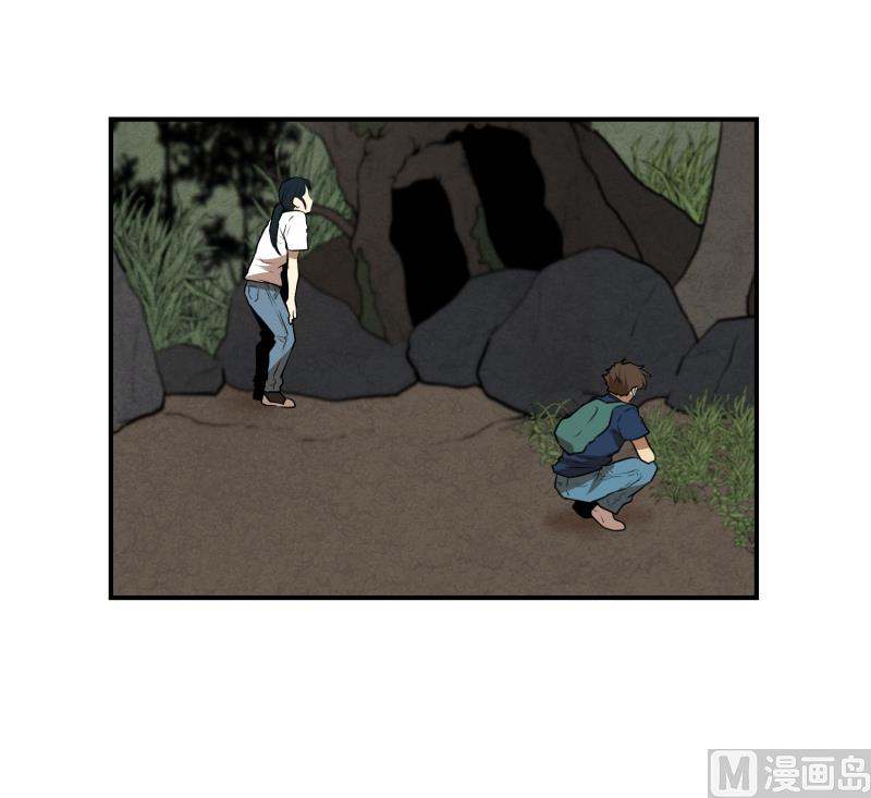 第65话 树洞 2-第65话