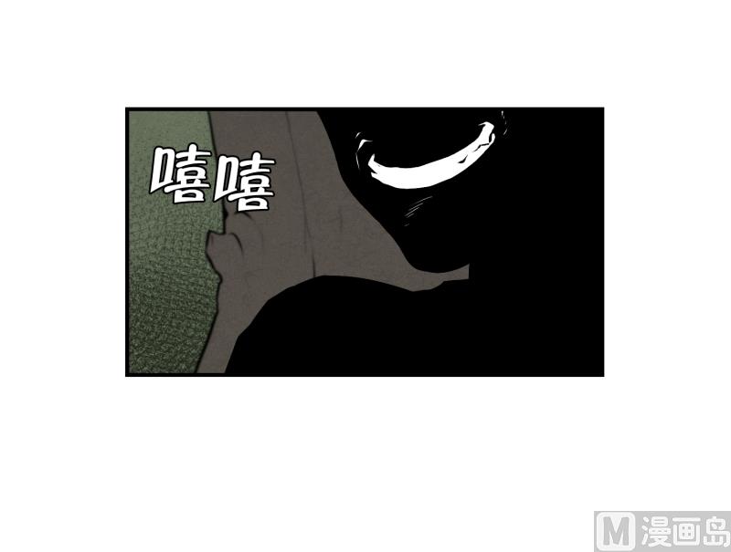 第65话 树洞 2-第65话