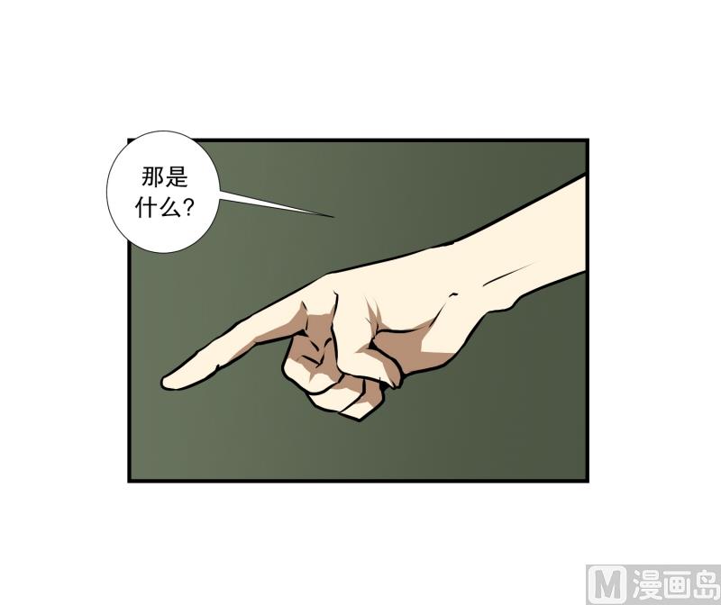 第65话 树洞 2-第65话