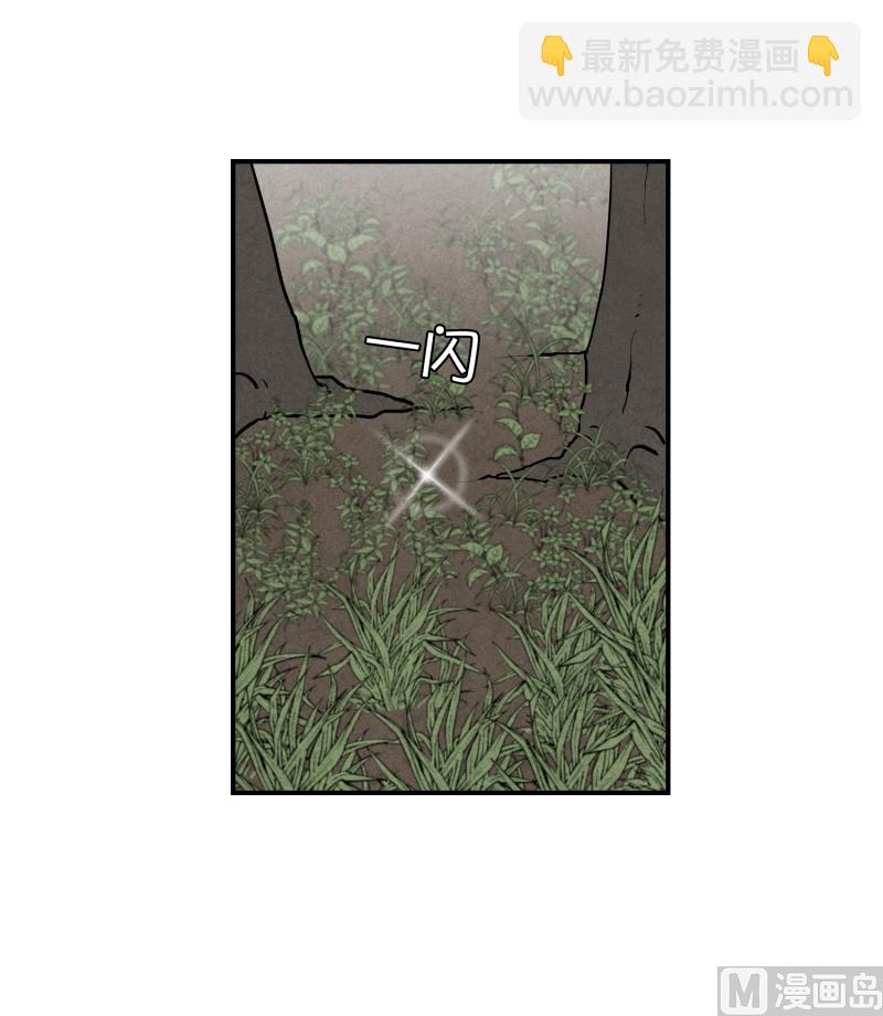 第65话 树洞 2-第65话