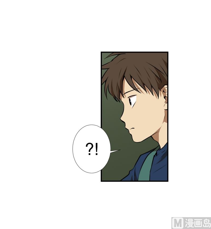 第65话 树洞 2-第65话