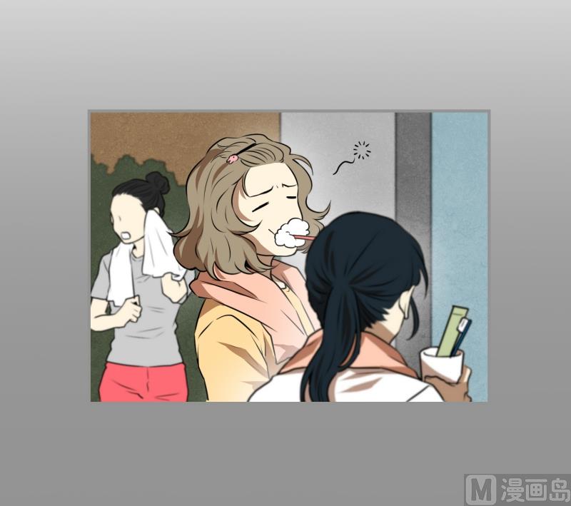 第65话 树洞 2-第65话