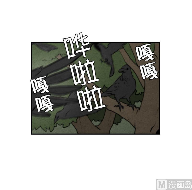 第65话 树洞 2-第65话