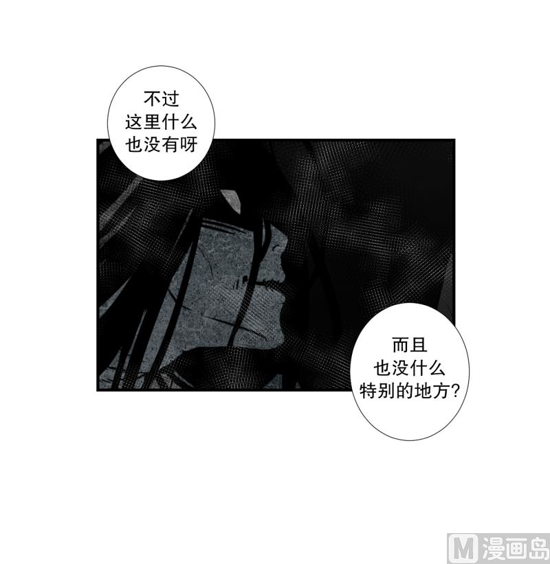 第65话 树洞 2-第65话