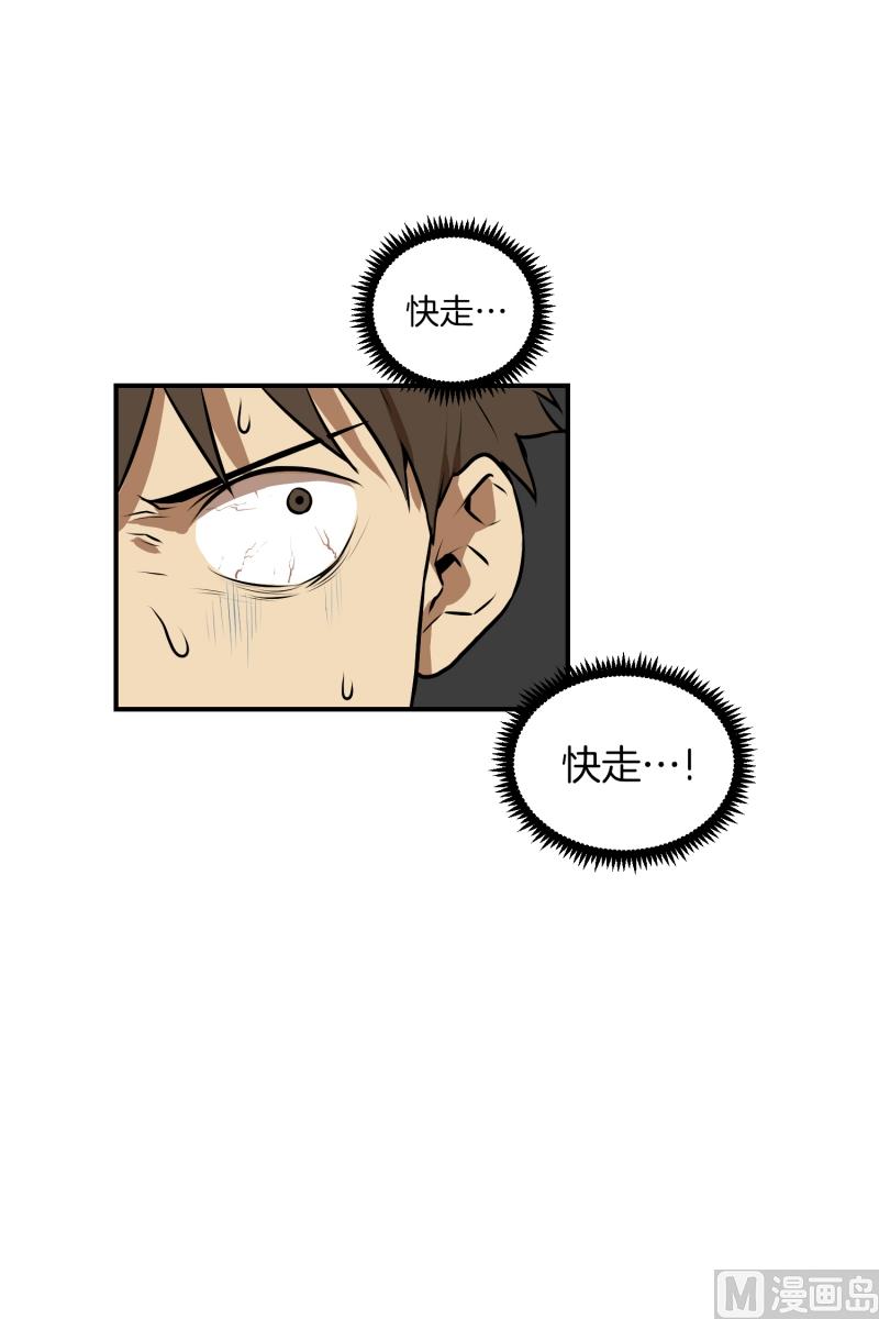 第67话 躲藏-第67话