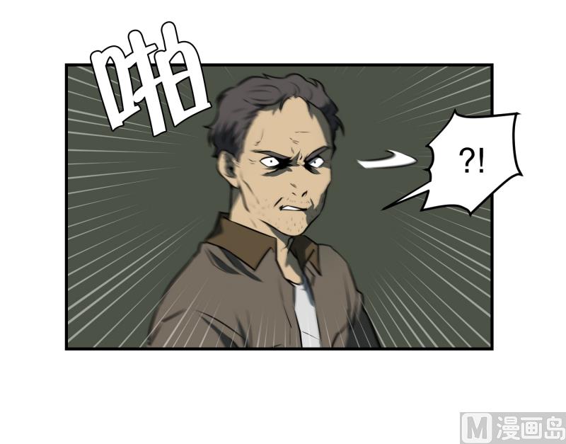 第67话 躲藏-第67话