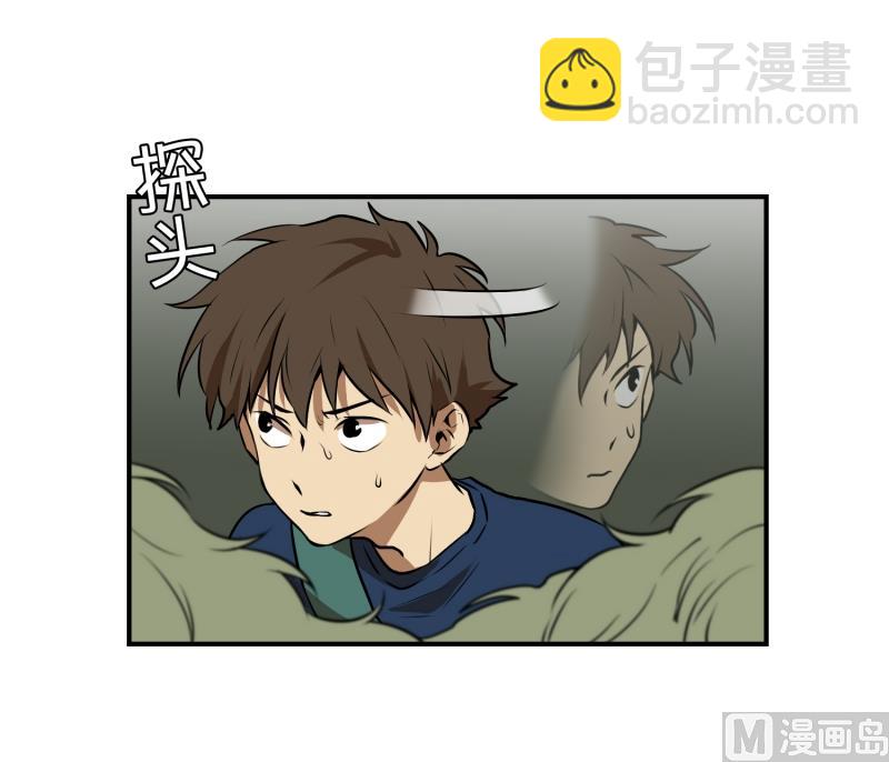 第67话 躲藏-第67话