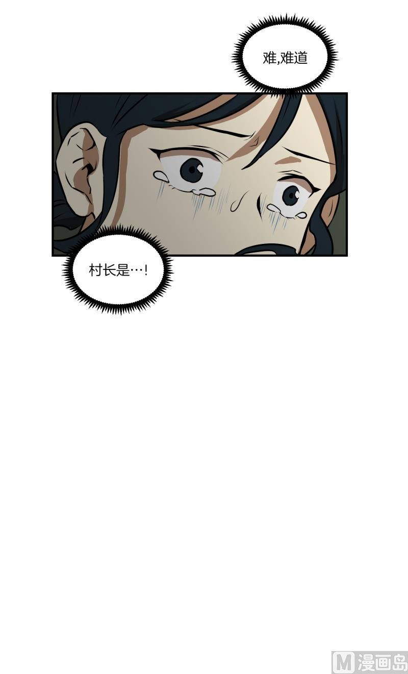 第67话 躲藏-第67话