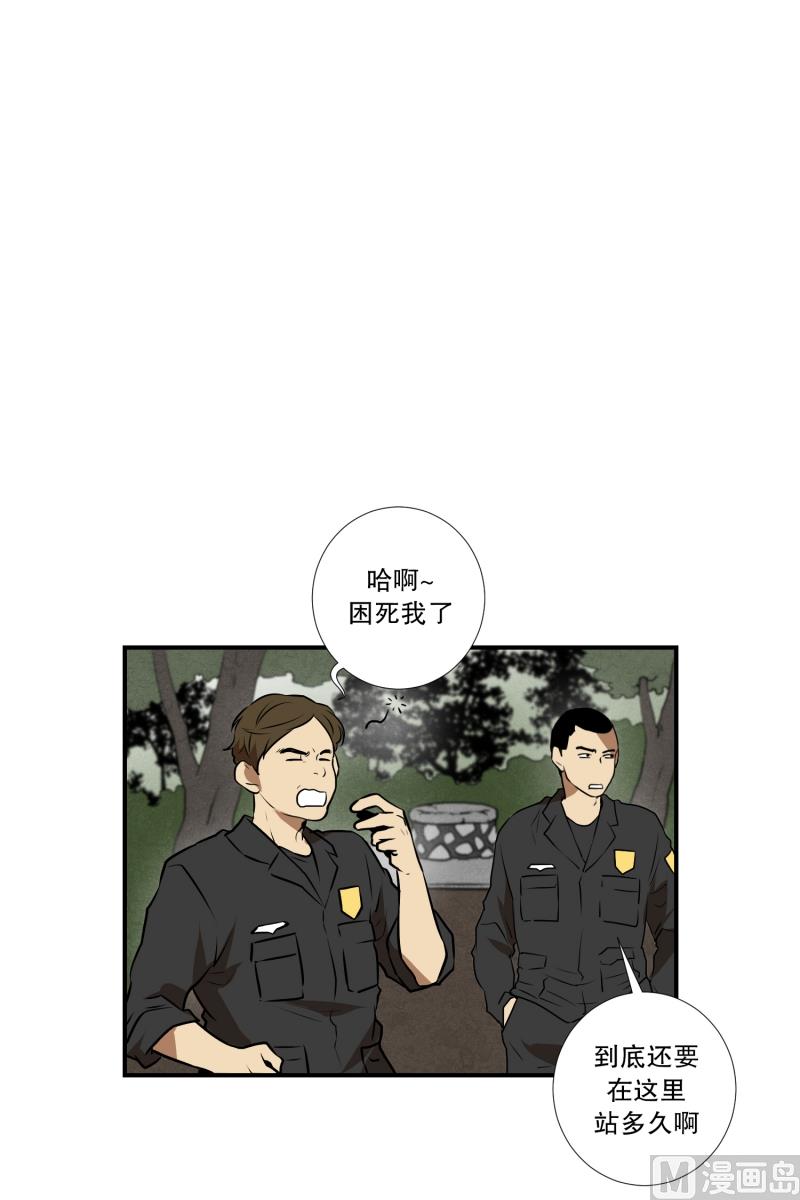第67话 躲藏-第67话