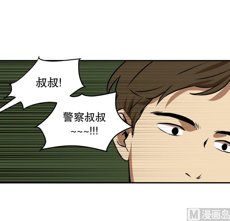 第67话 躲藏-第67话