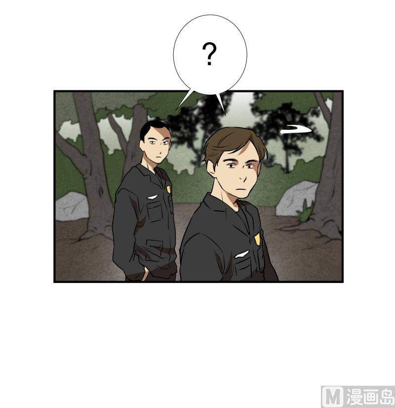 第67话 躲藏-第67话