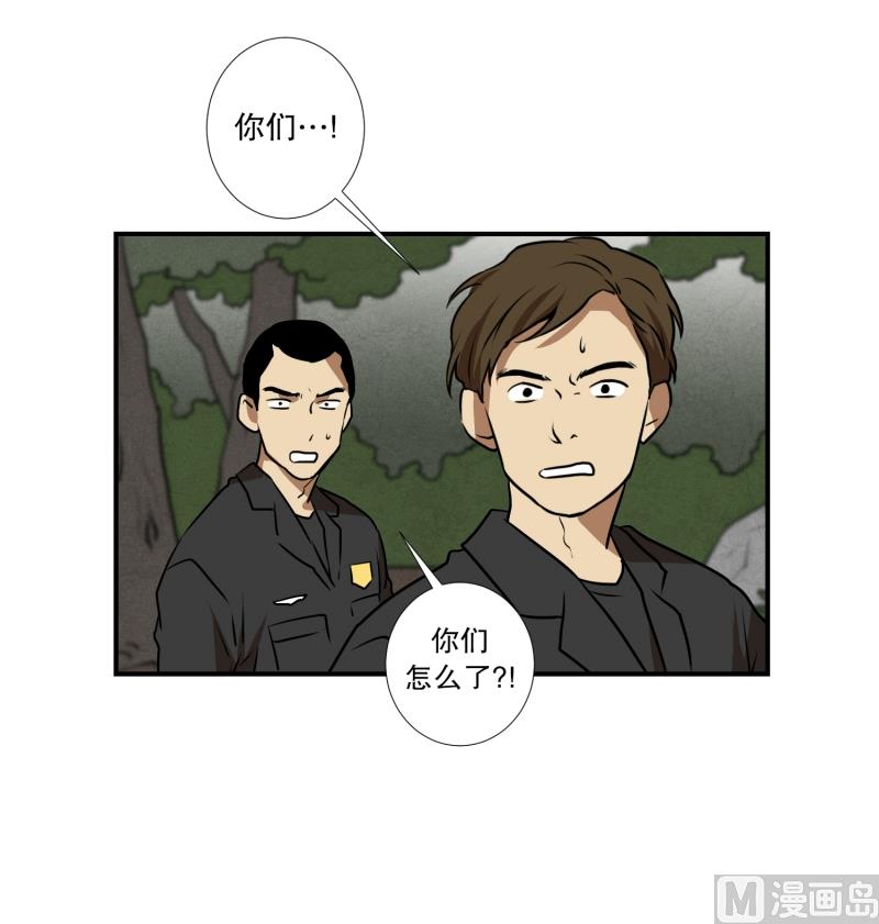 第67话 躲藏-第67话