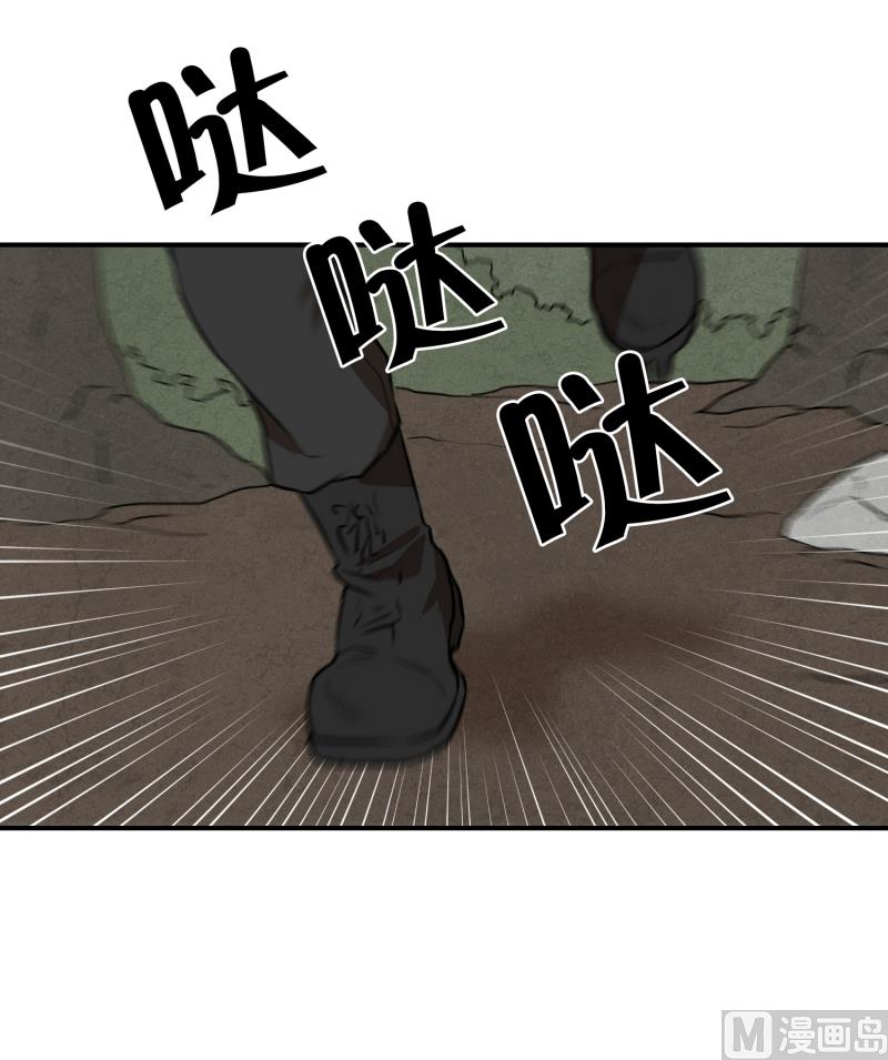 第67话 躲藏-第67话