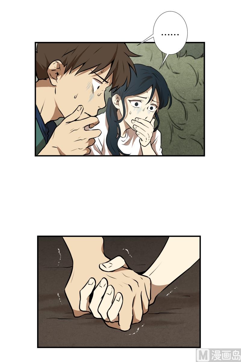 第67话 躲藏-第67话