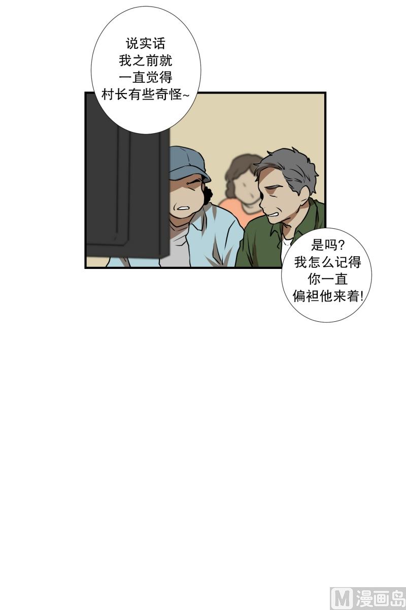 第69话 结果-第69话