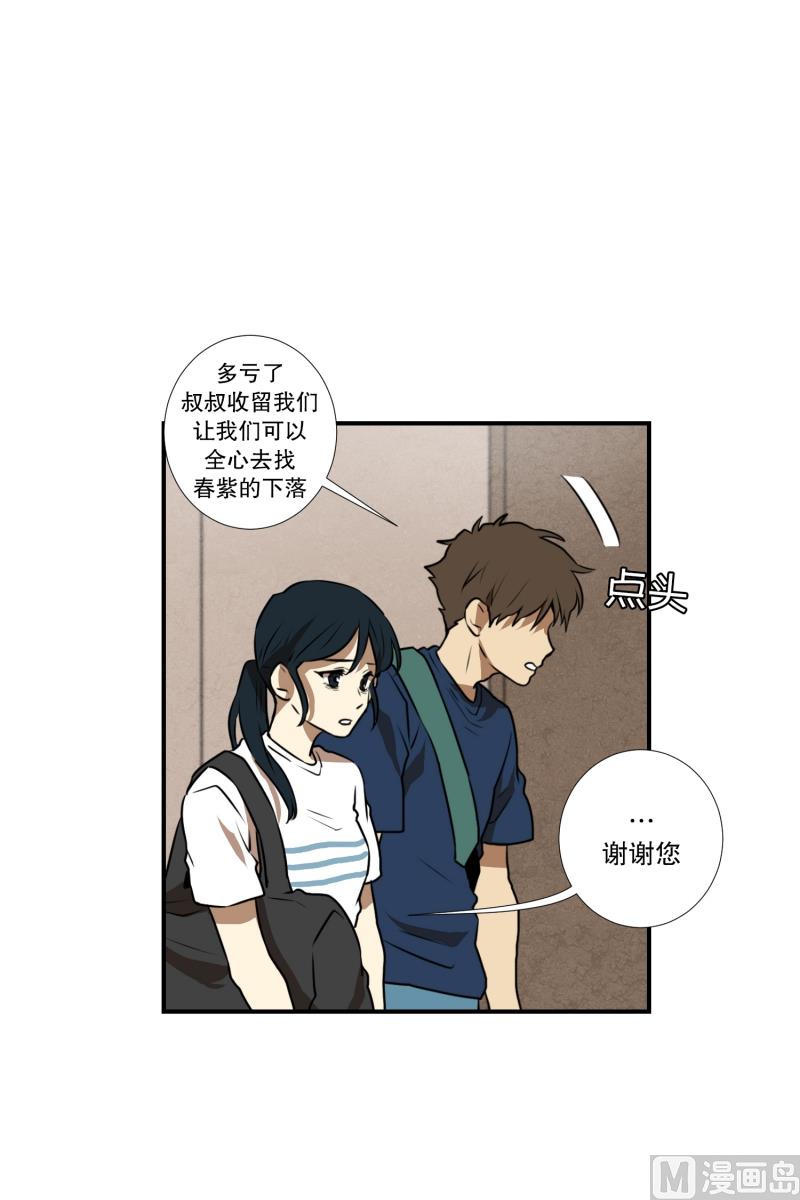 第69话 结果-第69话