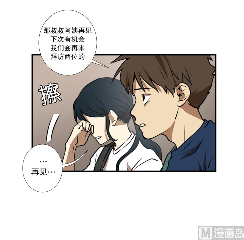 第69话 结果-第69话