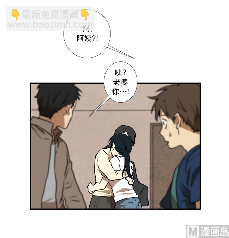 第69话 结果-第69话