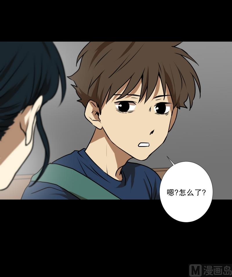 第69话 结果-第69话