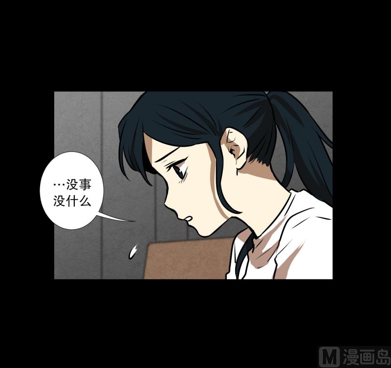 第69话 结果-第69话