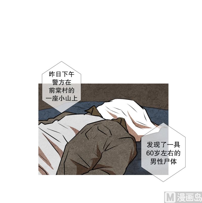 第69话 结果-第69话