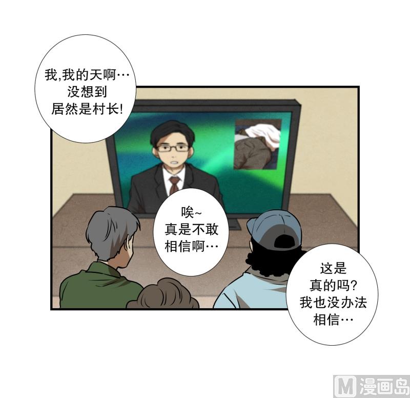 第69话 结果-第69话