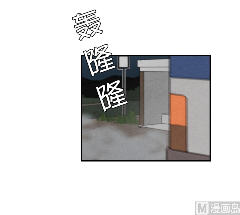 第71话 疑团重重 1-第71话