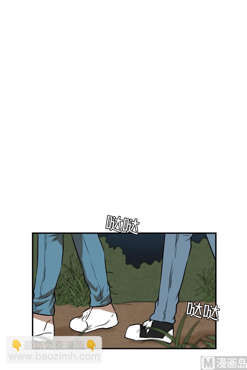 第71话 疑团重重 1-第71话