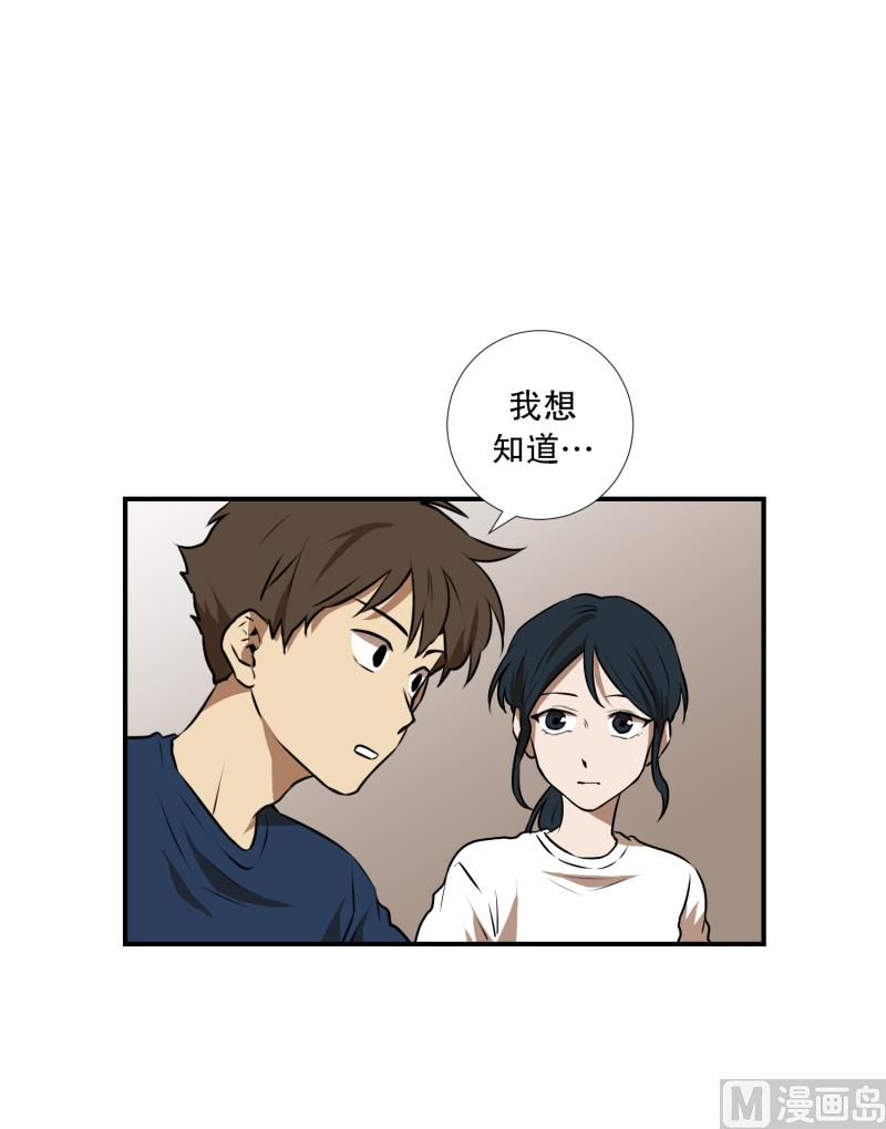 第73话 浮现 1-第73话